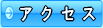 伊豆平パールタウン アクセス